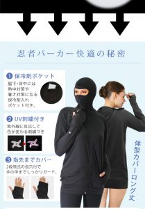 ninja_r3_c1